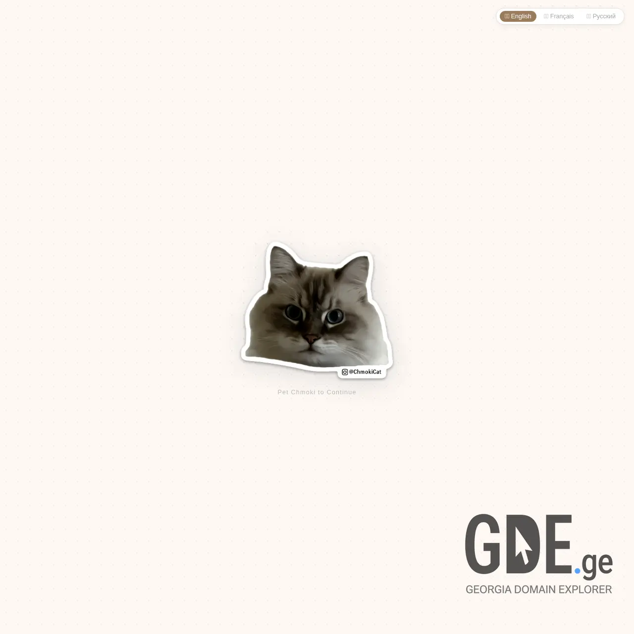 Screenshot of the site 1220daysfiance.ge at 2026-03-31