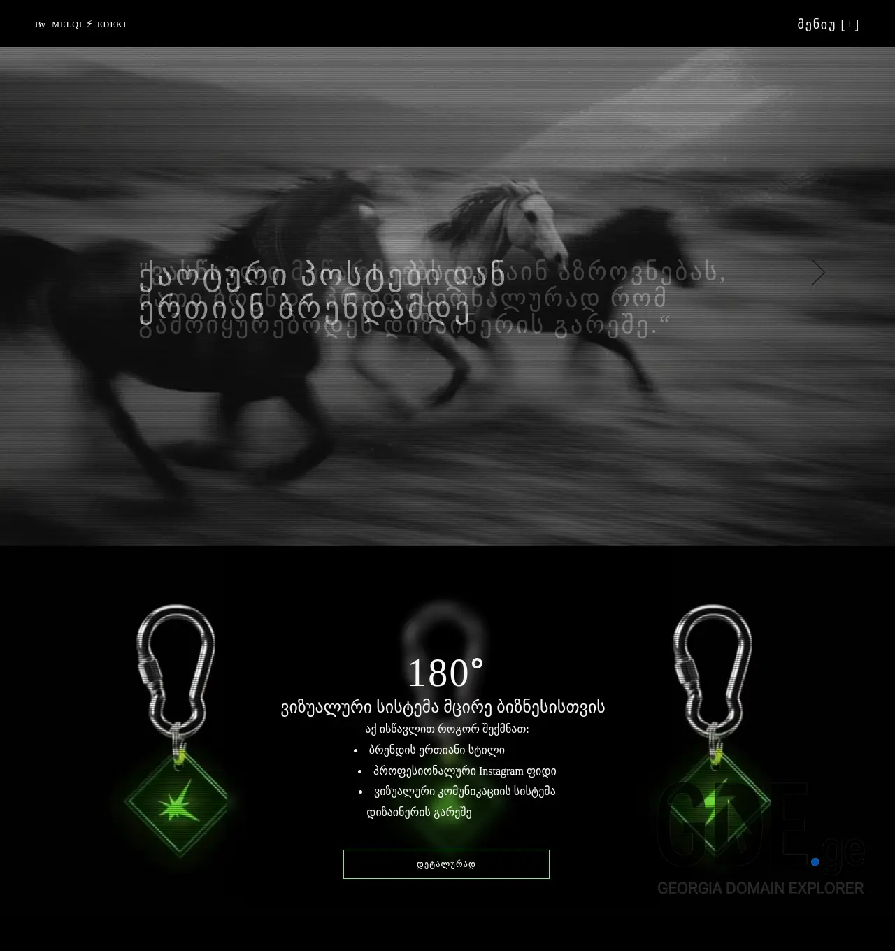 Screenshot of the site 180.ge at 2026-06-13
