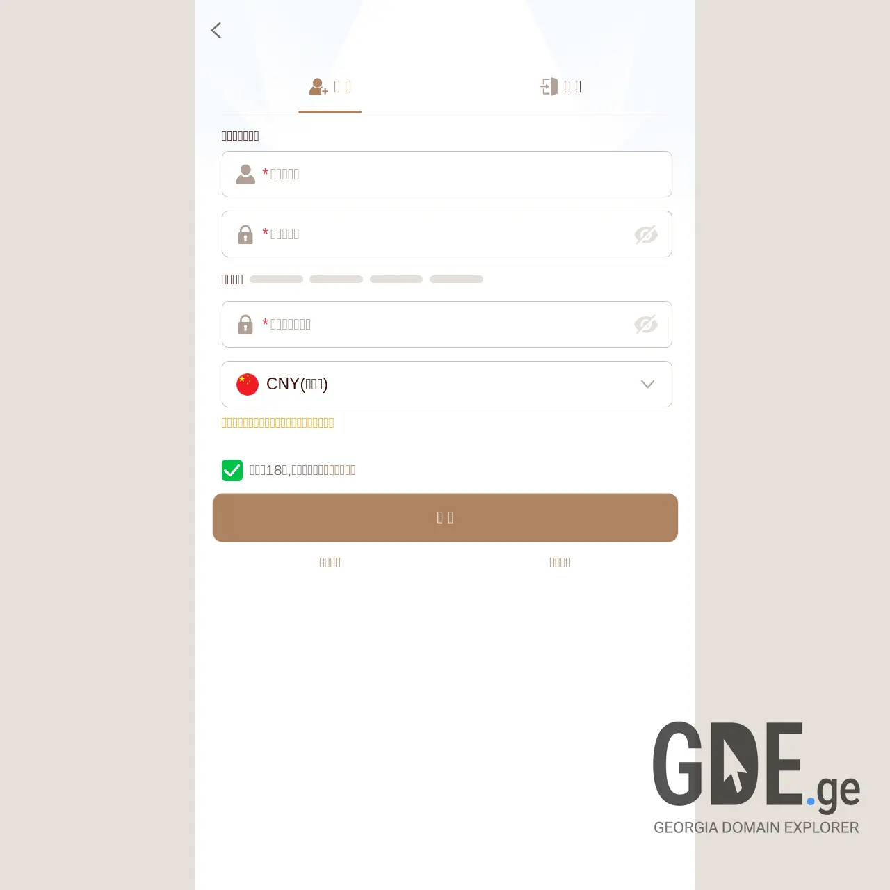 Screenshot of the site 226.ge at 2026-03-29