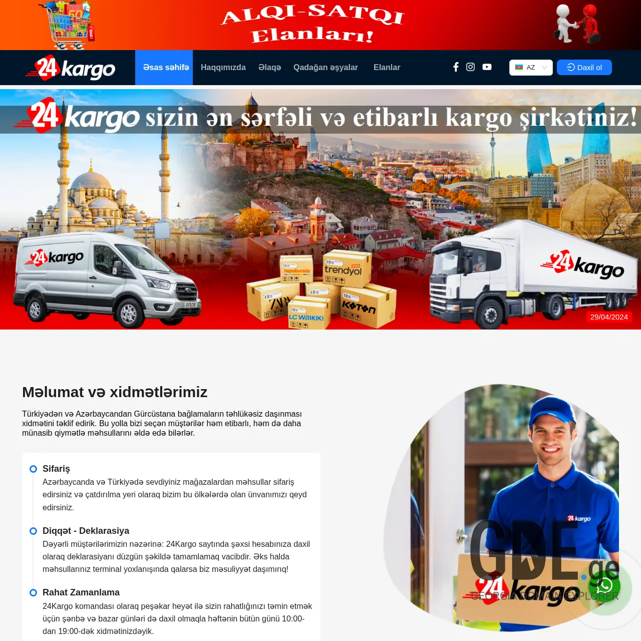 Screenshot of the site 24kargo.ge at 2026-03-29