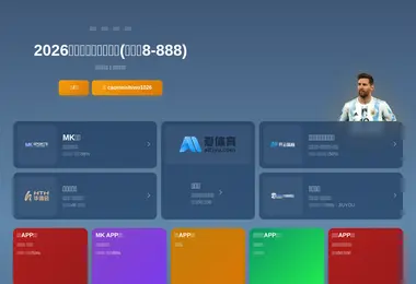 Preview from 14.07.2026