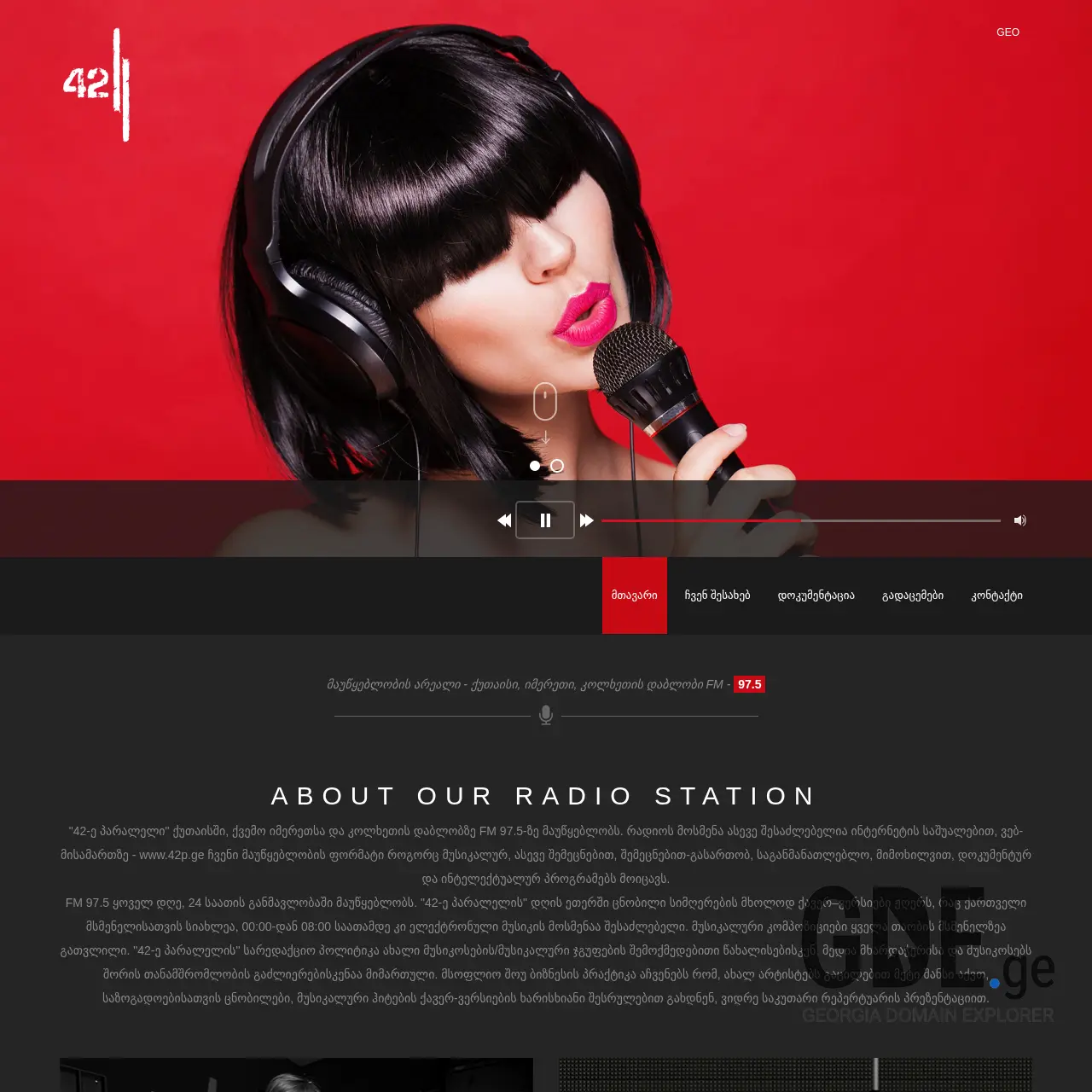 Screenshot of the site 42p.ge at 2026-03-31