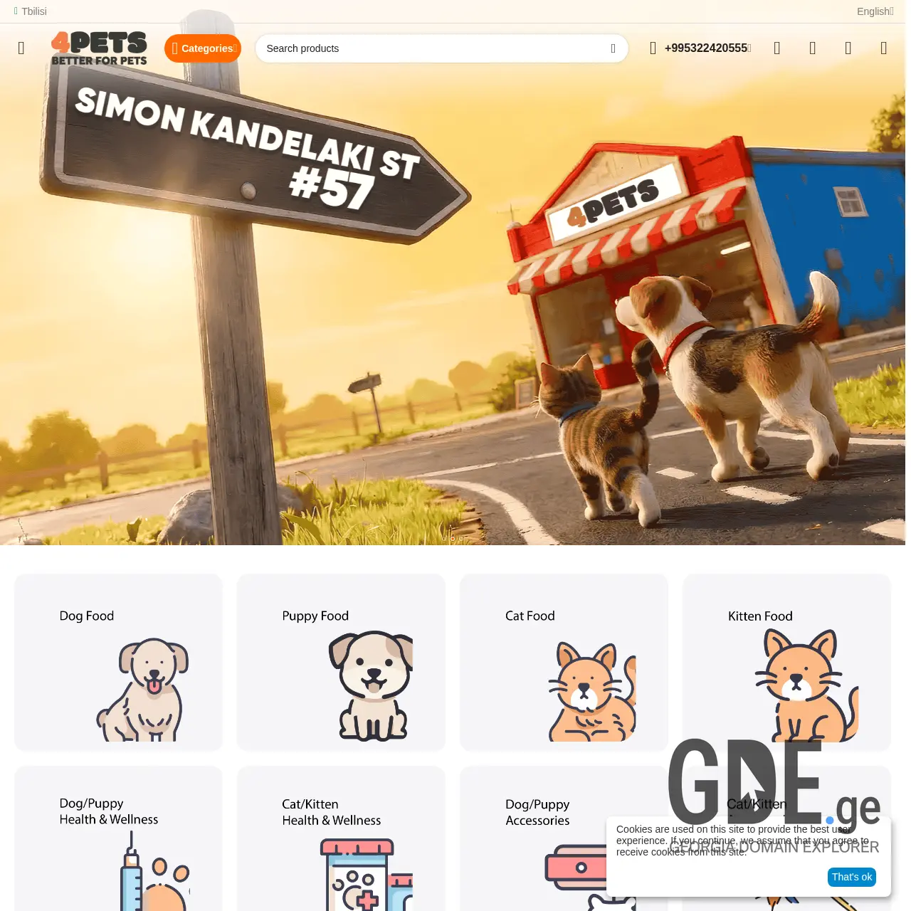 Screenshot of the site 4pets.ge at 2026-03-31