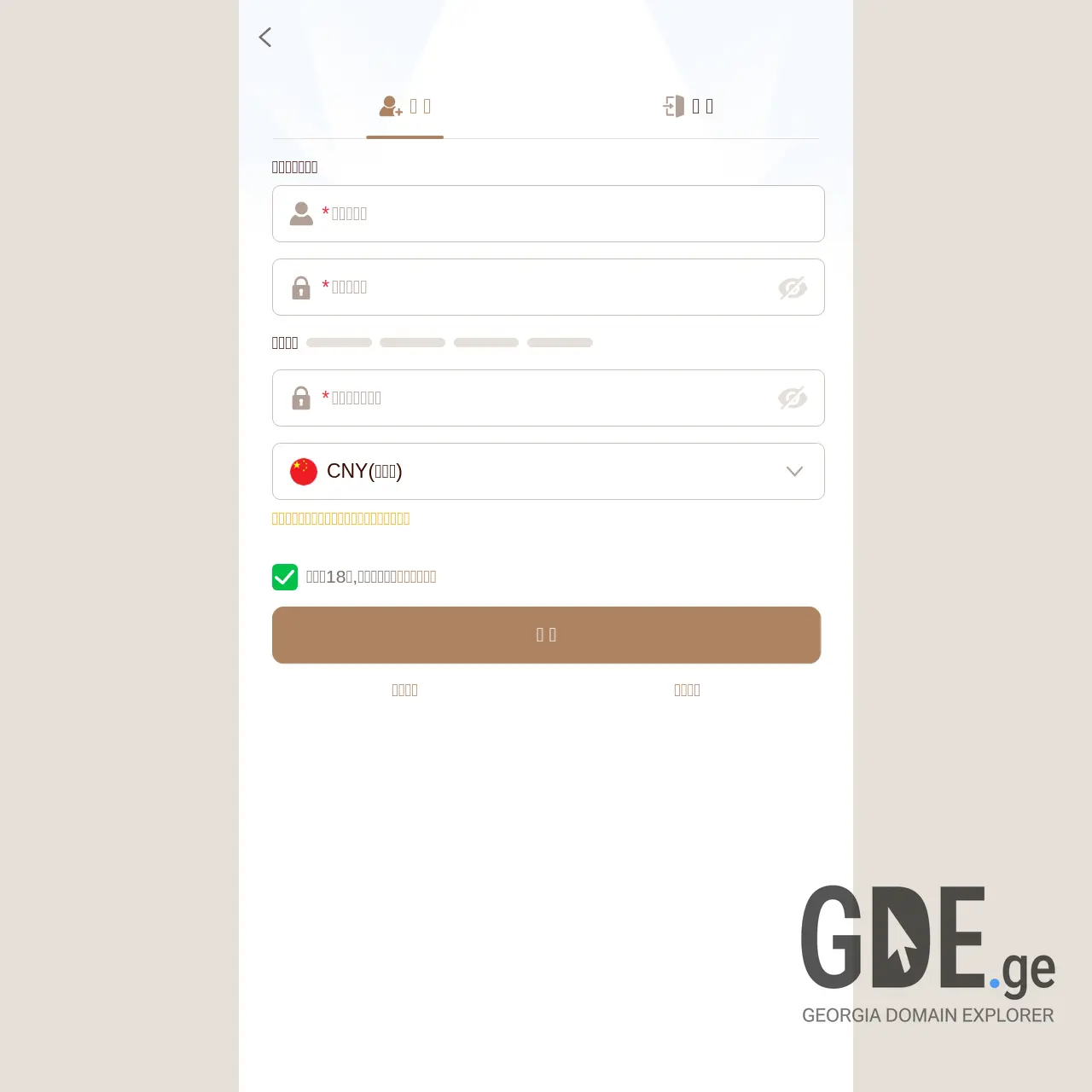 Screenshot of the site 5pg.ge at 2026-03-29