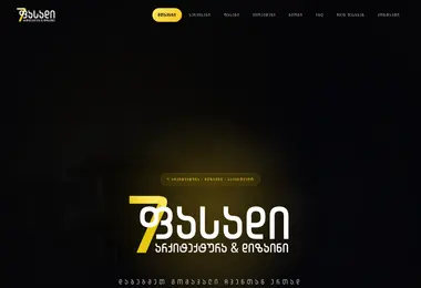 Preview from 27.07.2026