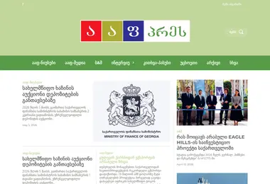 სურათი 05.05.2026-დან