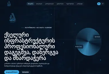 Preview from 17.07.2026