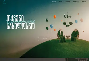 Preview from 12.04.2026