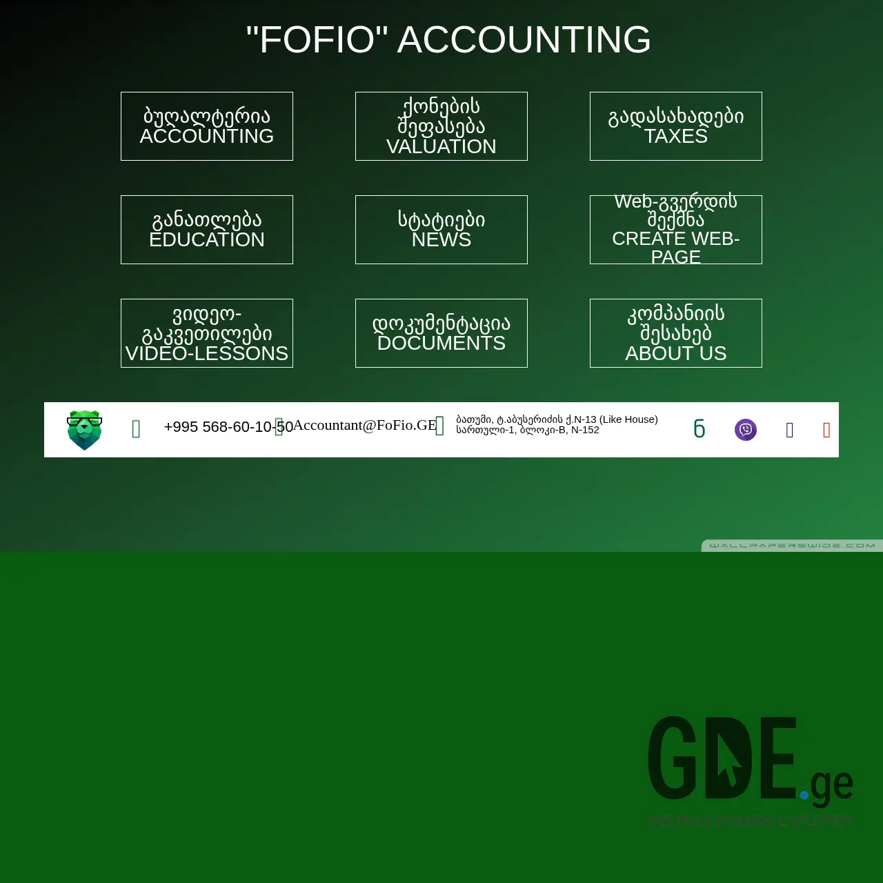 Screenshot of the site acca.ge at 2026-03-31