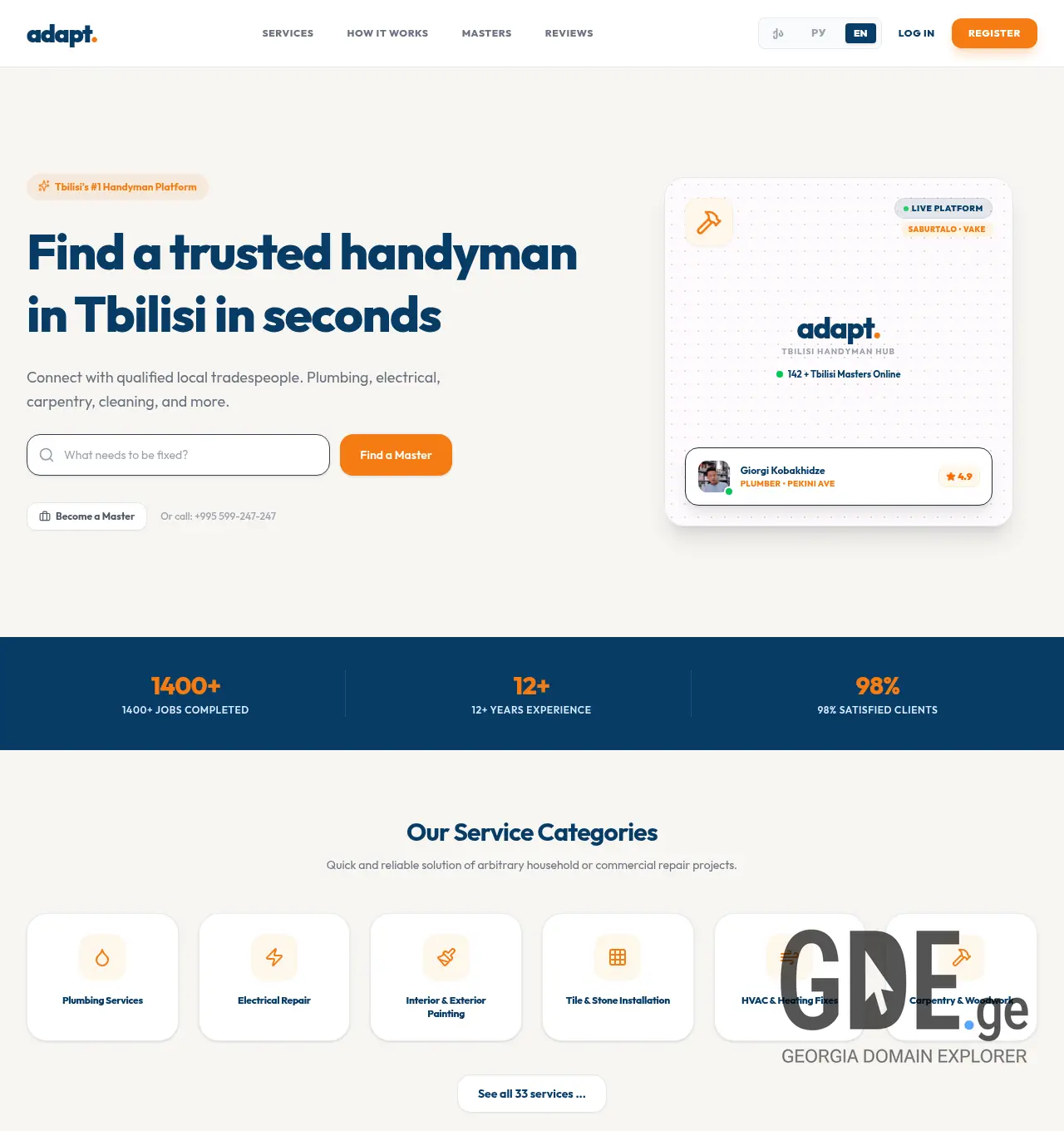 Screenshot of the site adapt.ge at 2026-06-02
