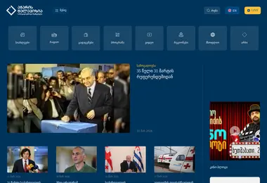 Preview from 31.03.2026