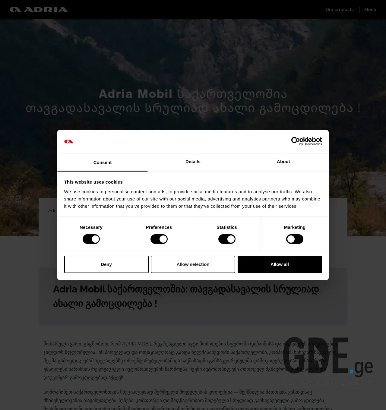 Screenshot of the site adria-mobil.ge at 2026-05-05