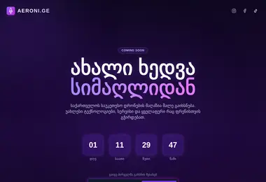 Preview from 18.01.2026
