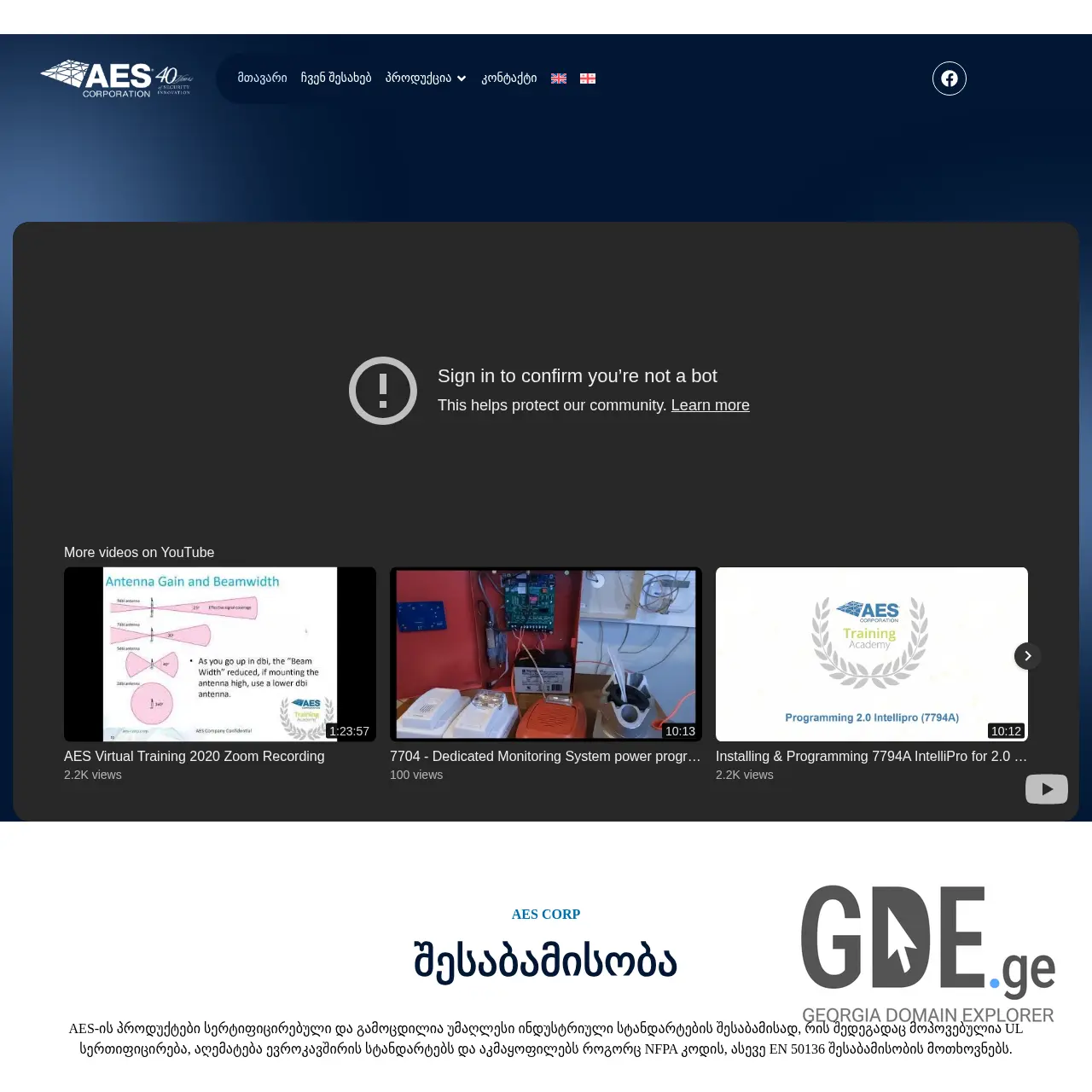 Screenshot of the site aes-corp.ge at 2026-03-02