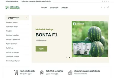 Preview from 31.03.2026