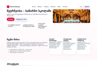 Preview from 01.09.2025