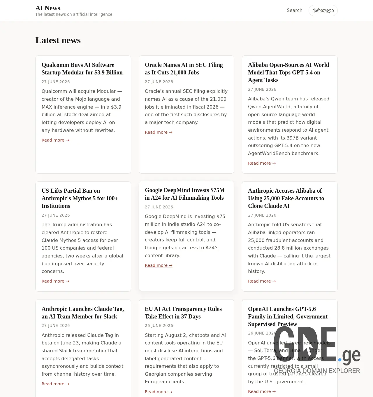 Screenshot of the site ai-news.ge at 2026-06-27
