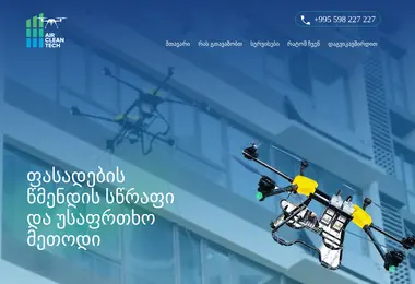 სურათი 26.03.2026-დან