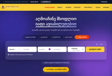 Preview from 26.03.2026