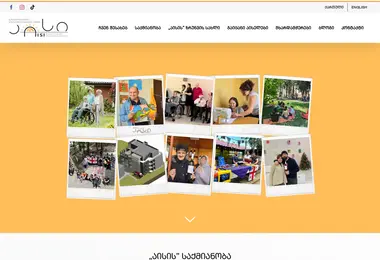 Preview from 25.05.2026