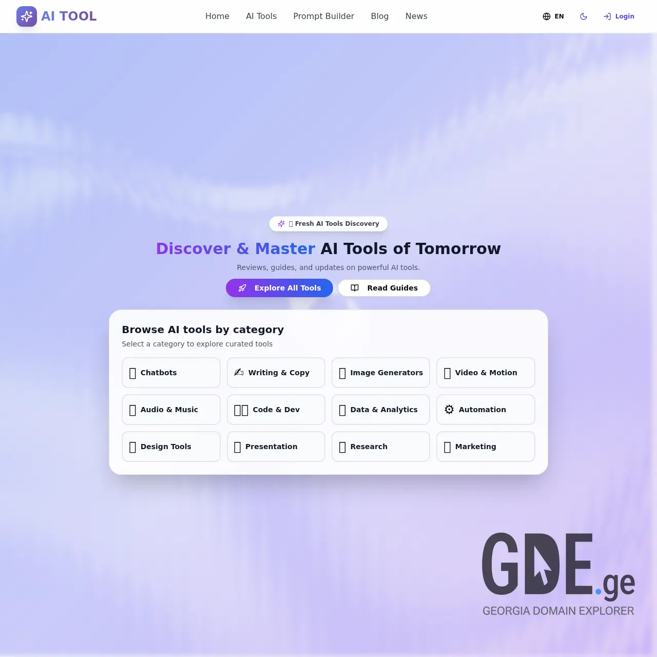 Screenshot of the site aitool.ge at 2026-04-01