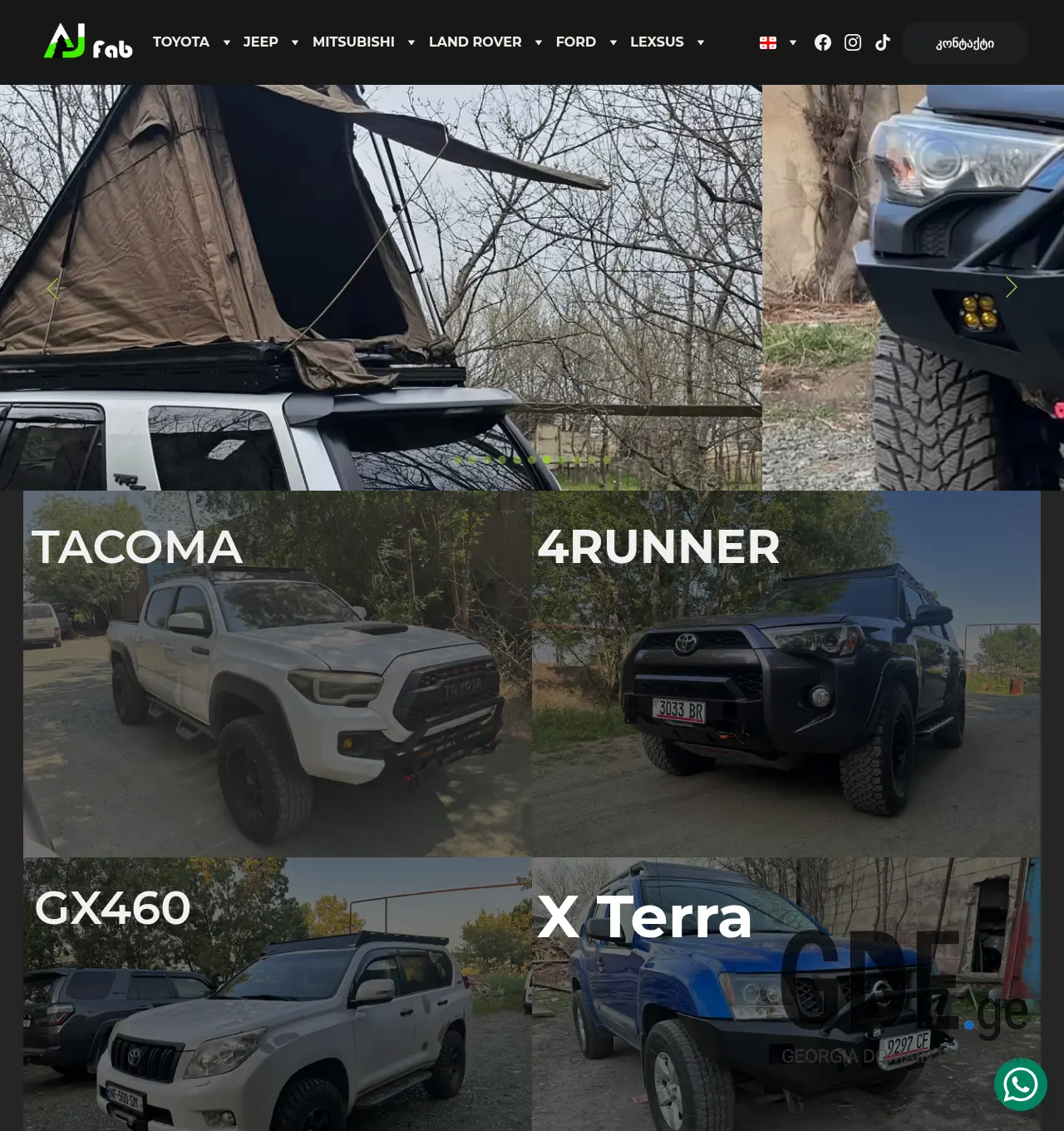 Screenshot of the site ajfab.ge at 2026-06-26