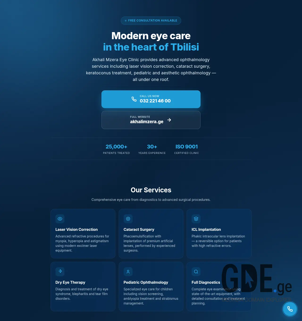 Screenshot of the site akhali-mzera.ge at 2026-05-23