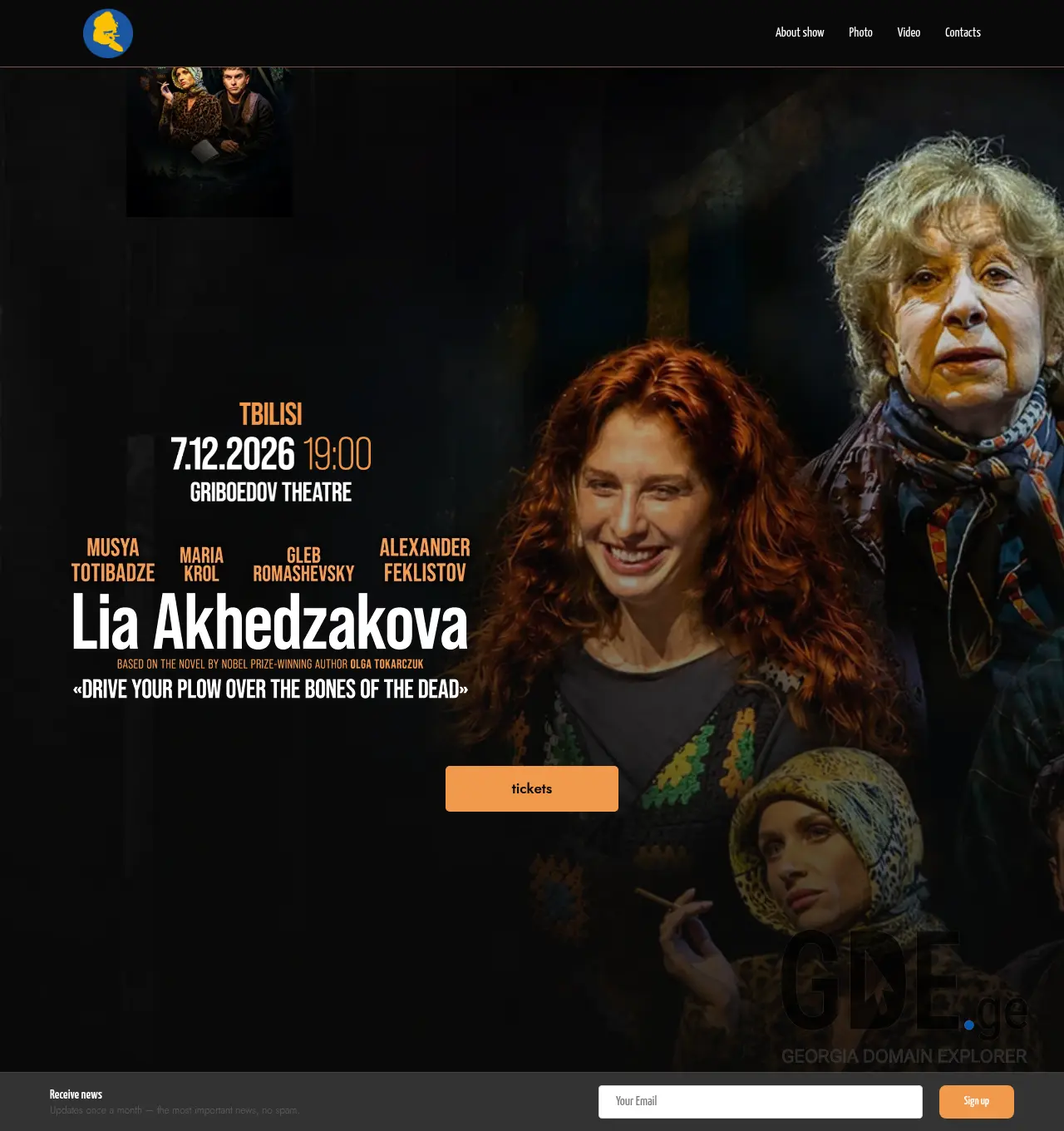Screenshot of the site akhedzhakova.ge at 2026-07-03