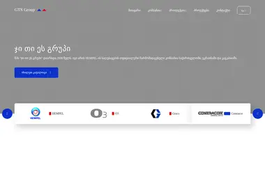 სურათი 29.03.2026-დან