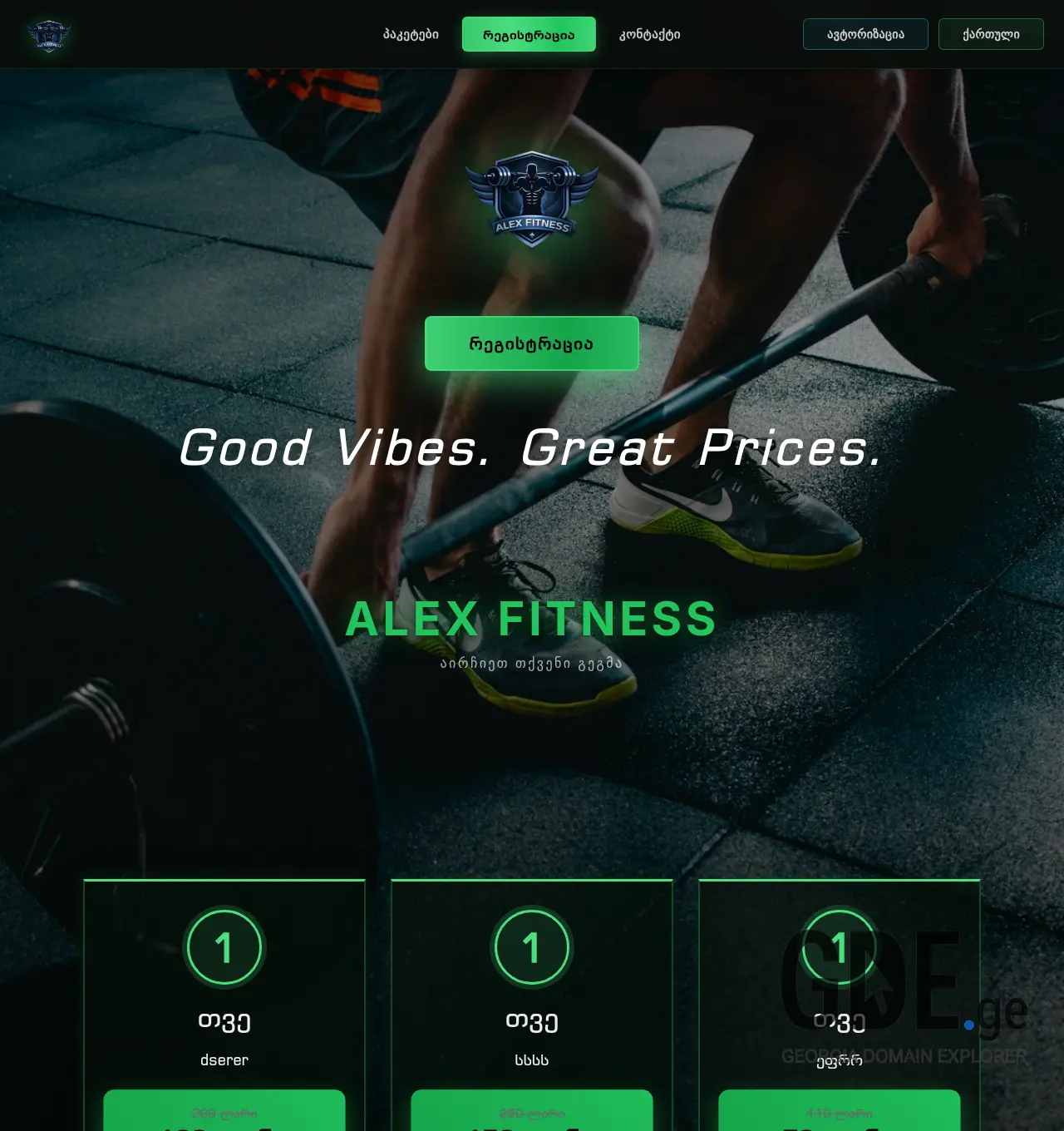 Screenshot of the site alexfitness.ge at 2026-05-20