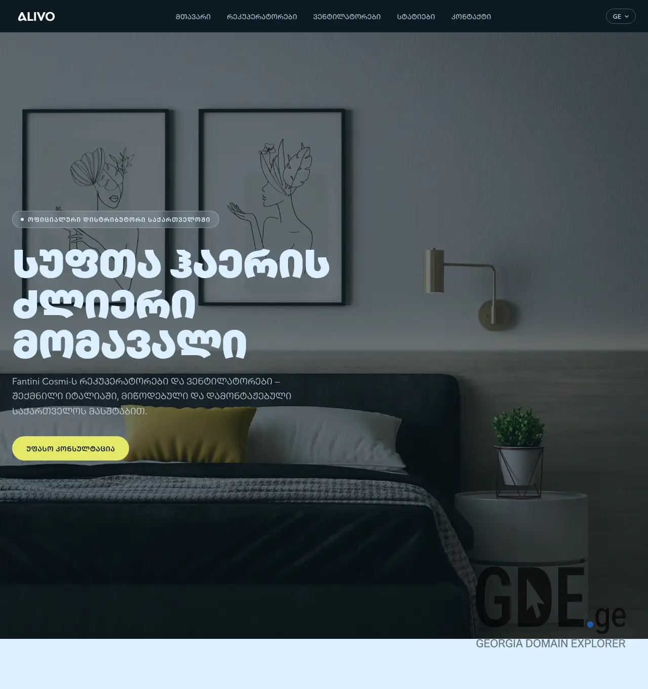 Screenshot of the site alivo.ge at 2026-06-14
