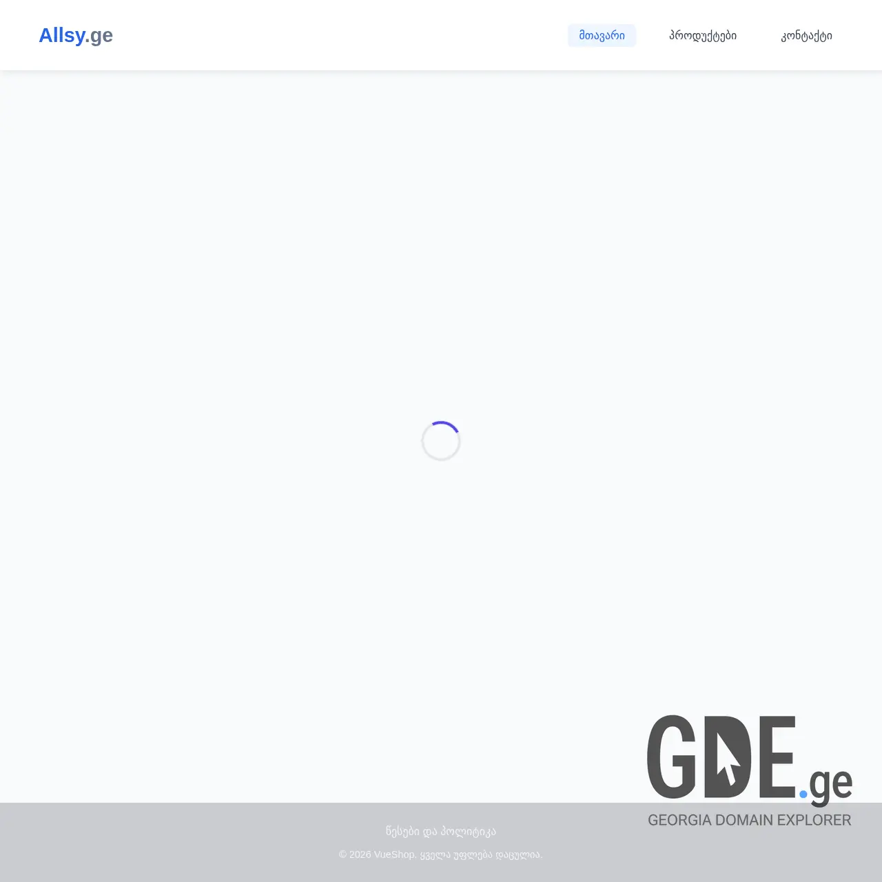 Screenshot of the site allsy.ge at 2026-03-26