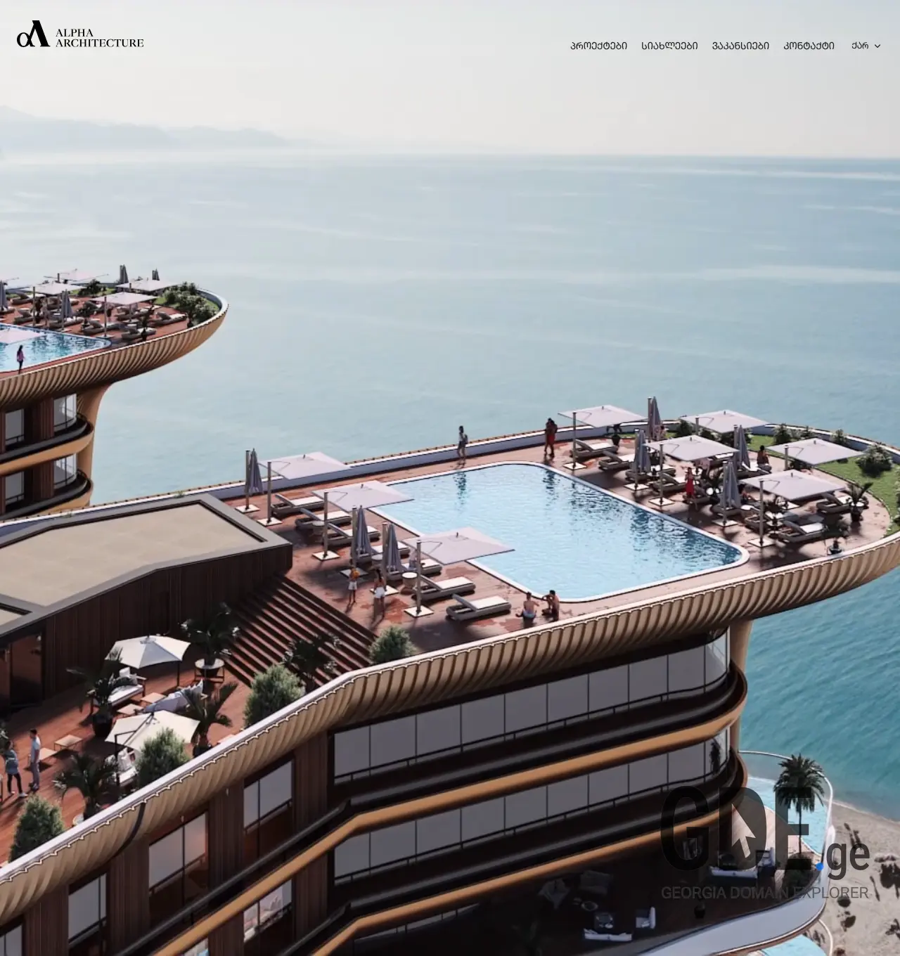 Screenshot of the site alphaarchitecture.ge at 2026-05-07