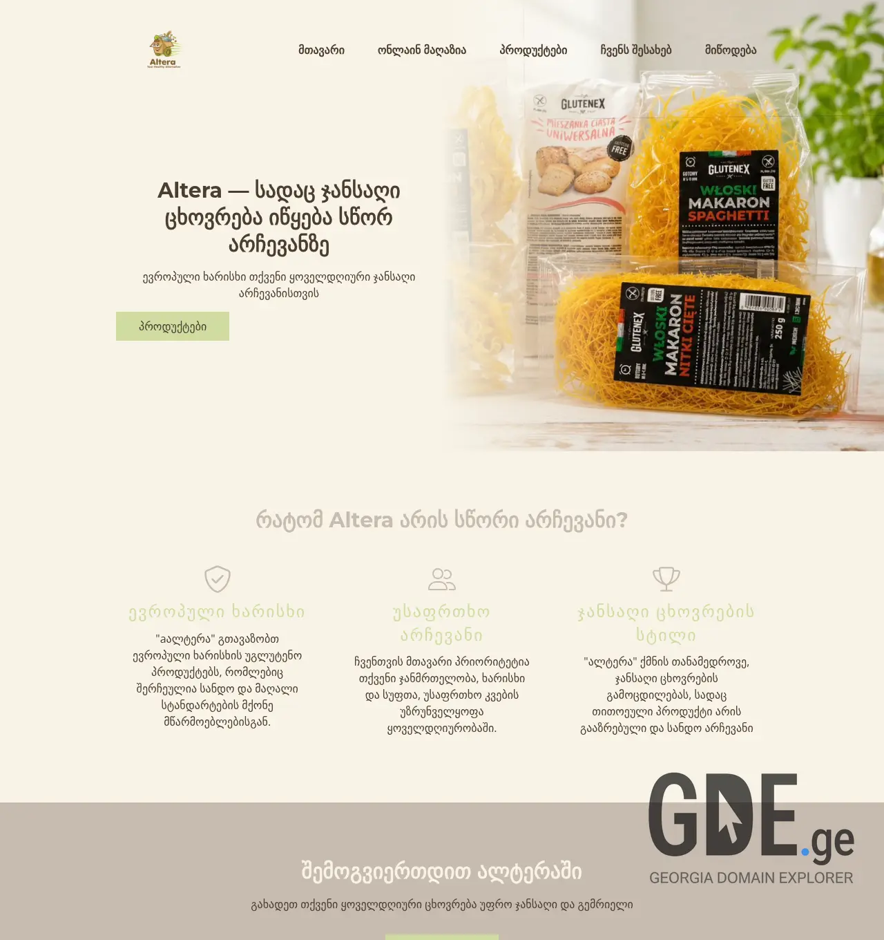 Screenshot of the site alterafood.ge at 2026-06-03