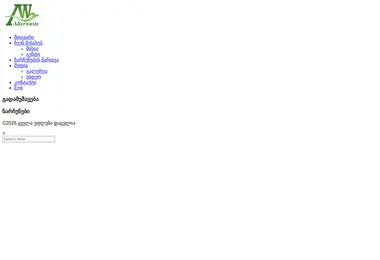 Preview from 29.03.2026