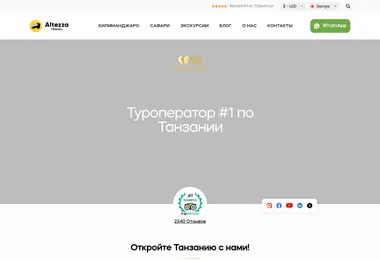 Preview from 16.05.2026