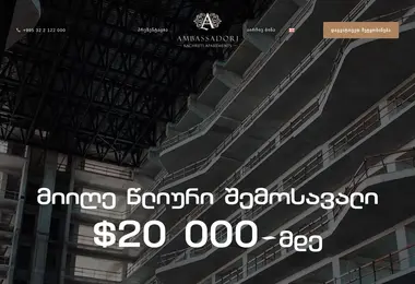 Предпросмотр от 23.05.2026
