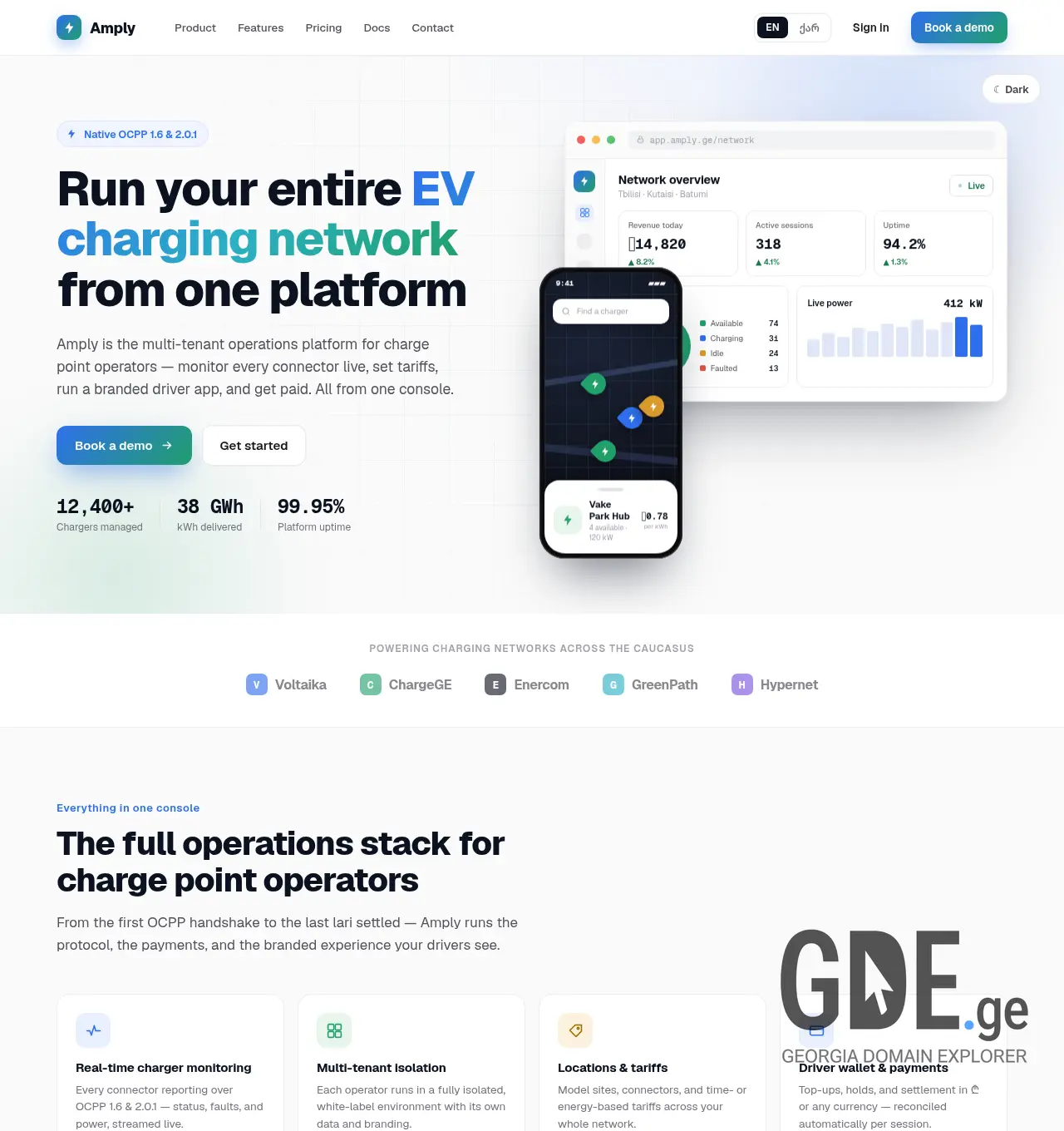 Screenshot of the site amply.ge at 2026-06-20