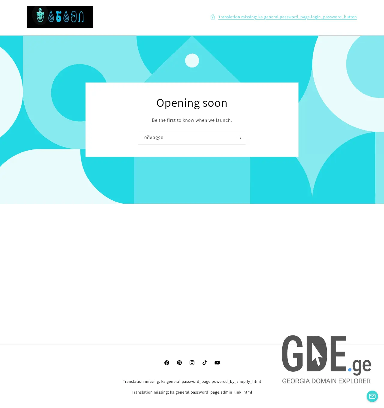 Screenshot of the site anami.ge at 2026-04-26