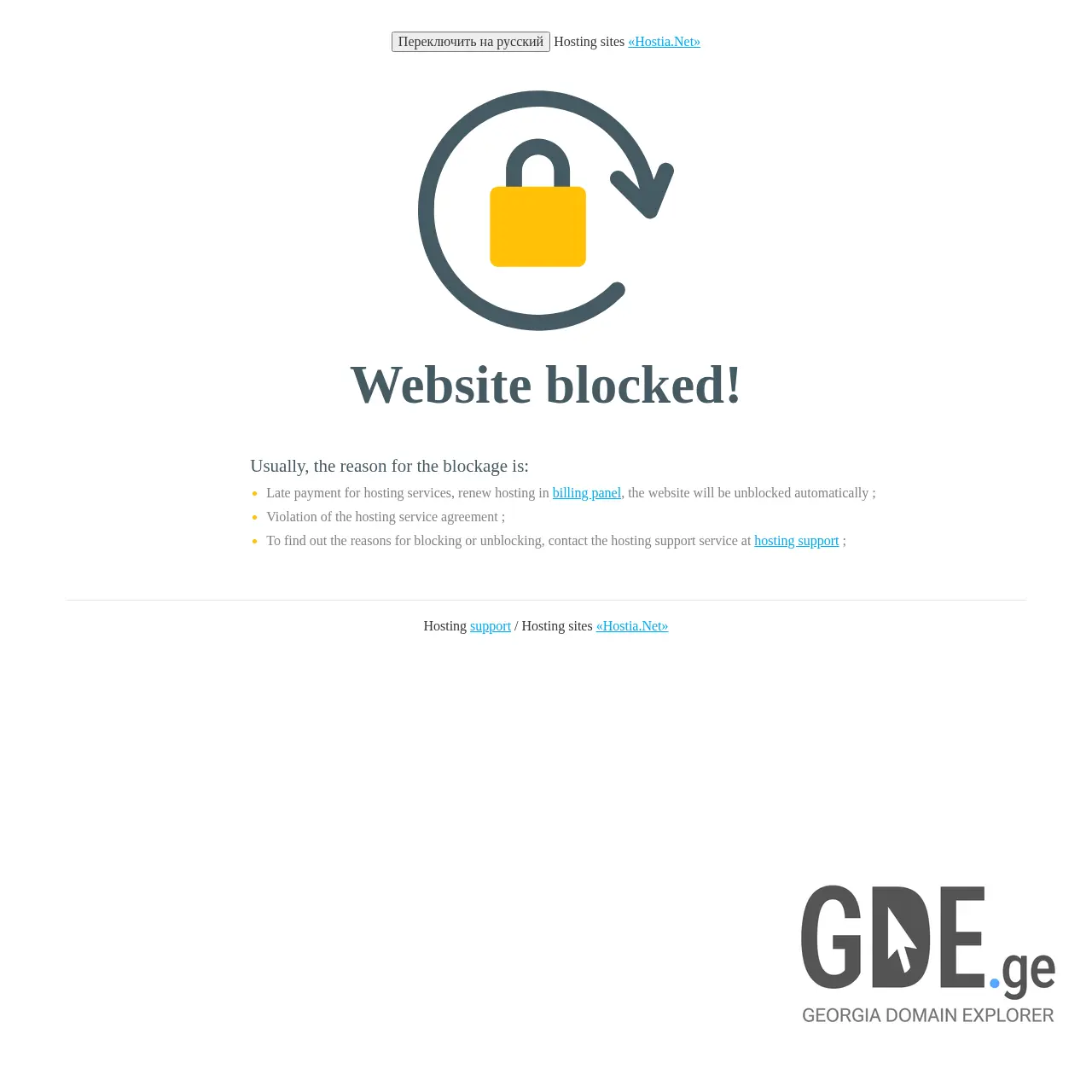 Screenshot of the site angelcy.ge at 2026-03-26