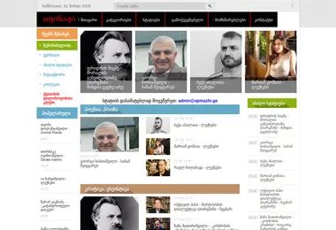 Preview from 31.03.2026