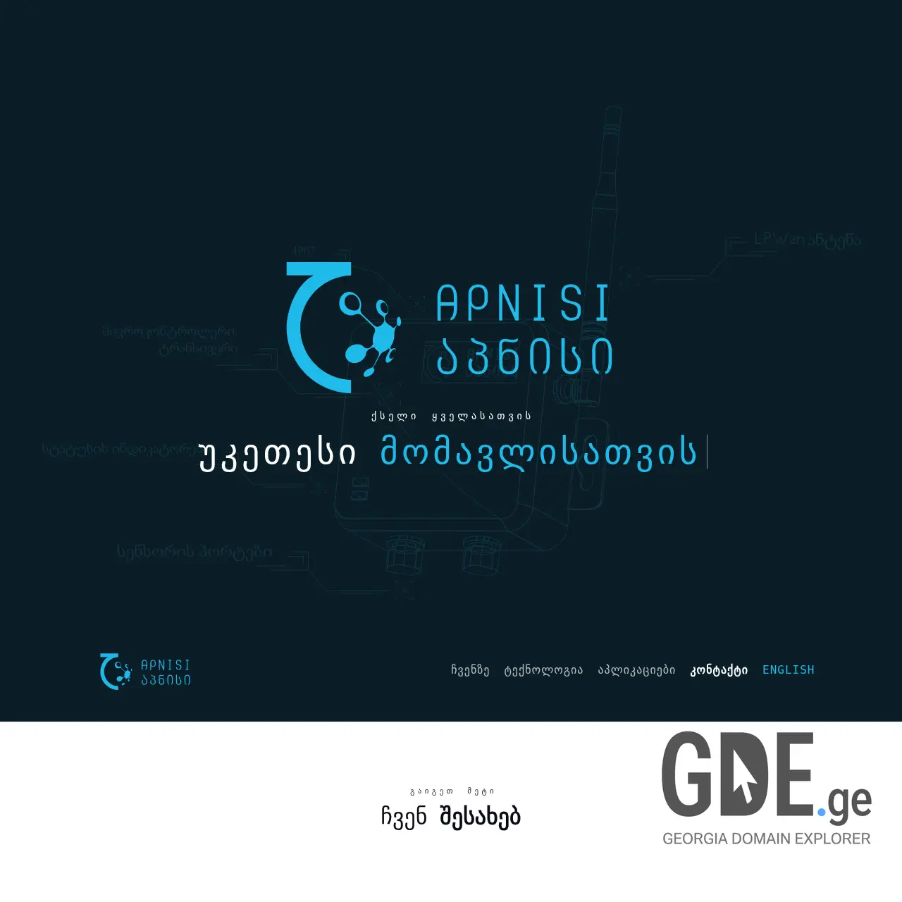 Screenshot of the site apnisi.ge at 2026-03-30