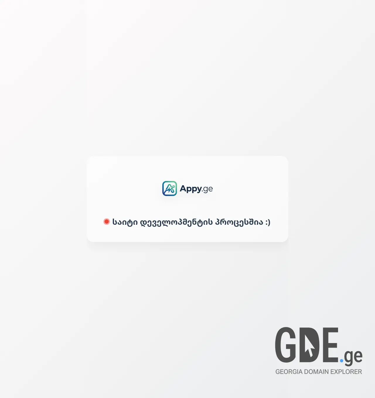 Screenshot of the site appy.ge at 2026-05-15
