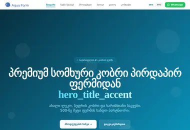 Preview from 29.03.2026