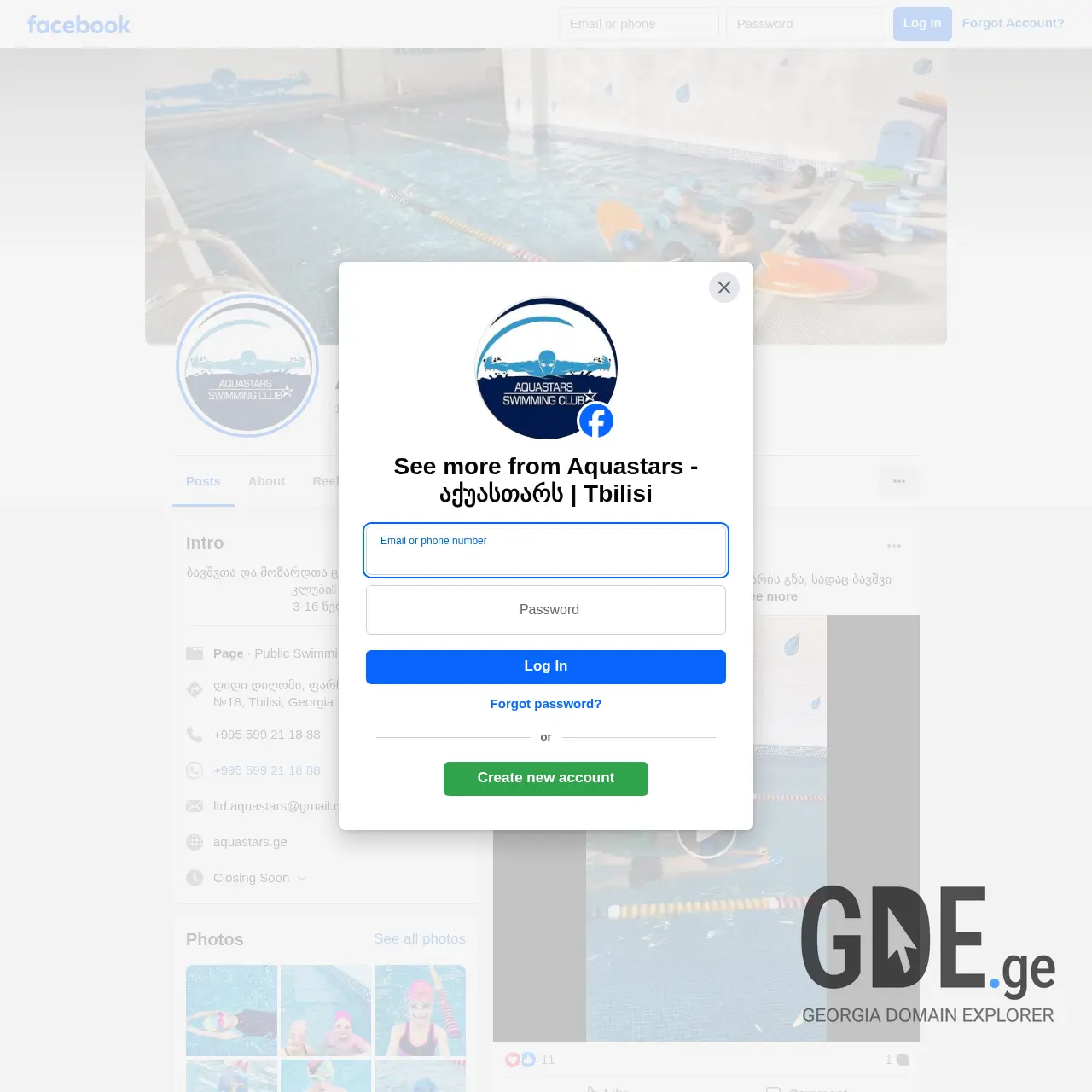 Screenshot of the site aquastars.ge at 2026-03-29