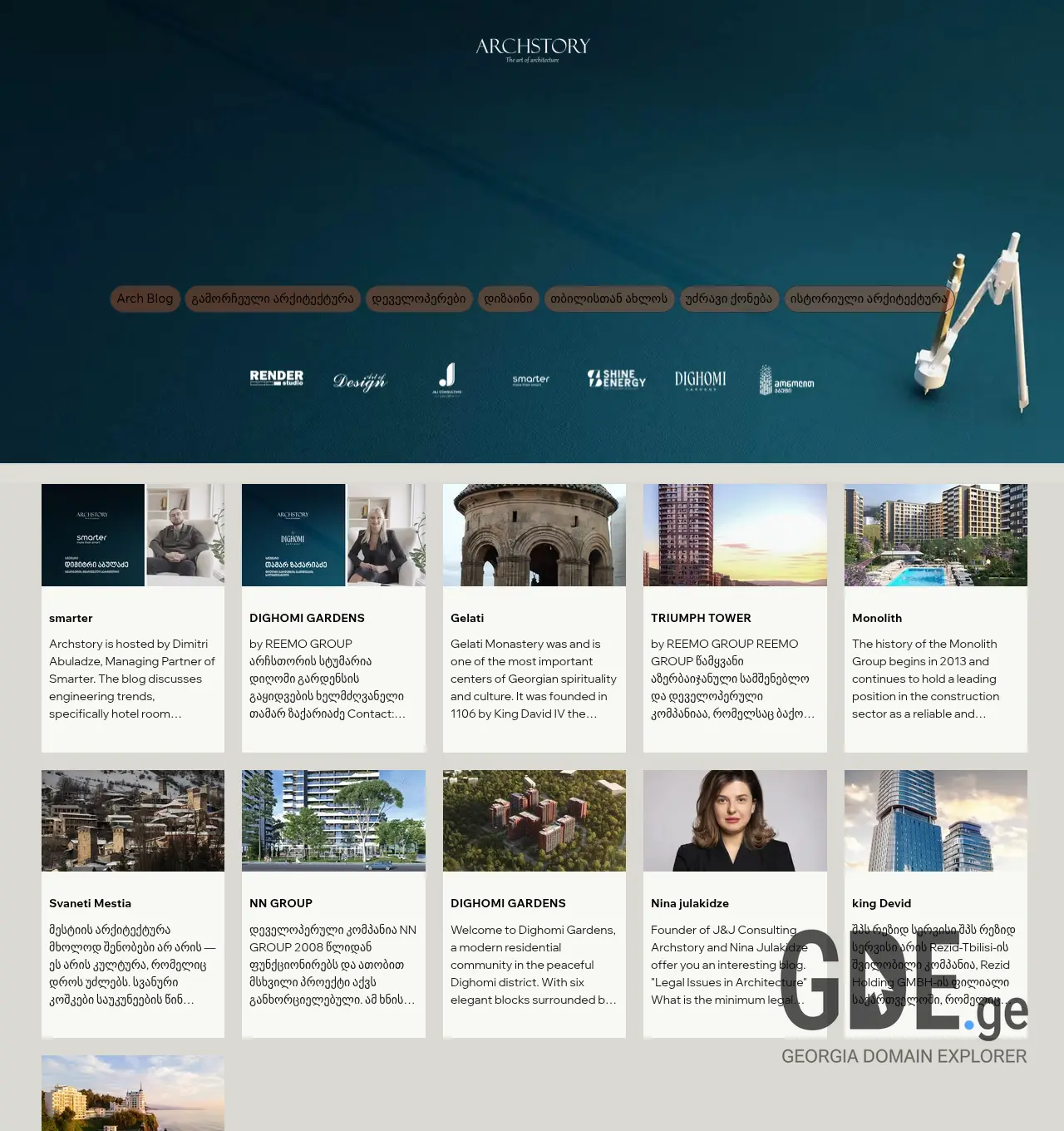 Screenshot of the site archstory.ge at 2026-05-03