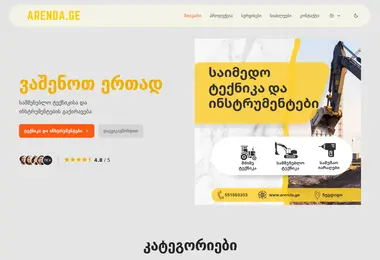 Preview from 29.03.2026