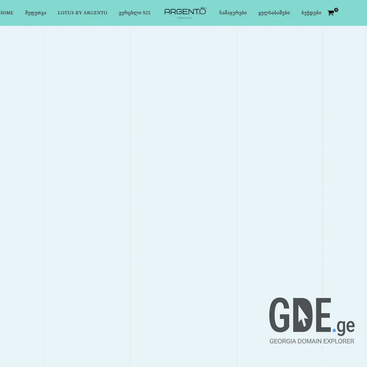 Screenshot of the site argento.ge at 2026-03-29