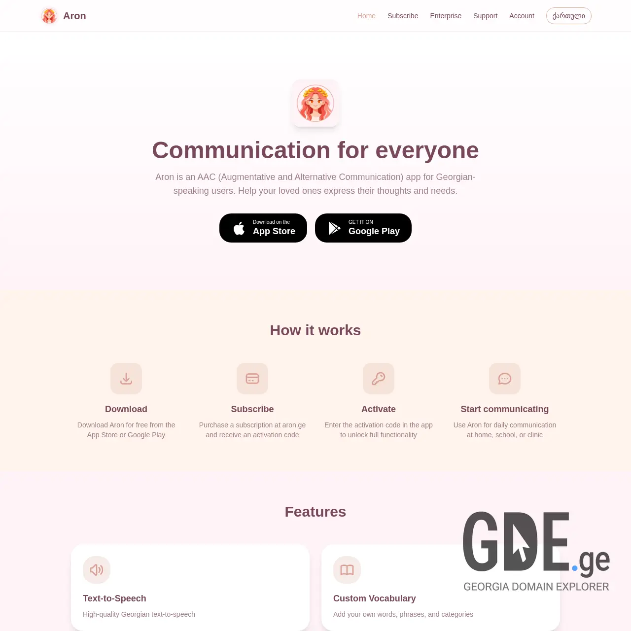 Screenshot of the site aron.ge at 2026-03-21
