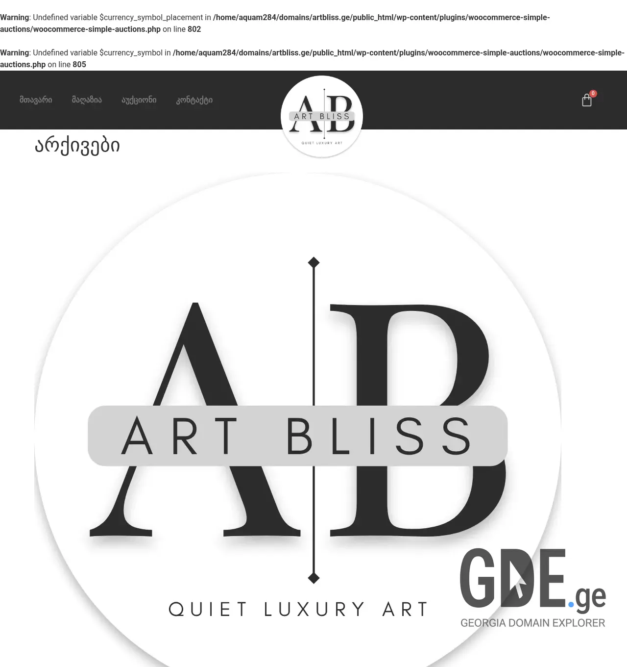 Screenshot of the site artbliss.ge at 2026-07-09